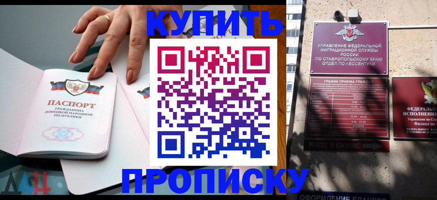 регистрация для школы в Омске